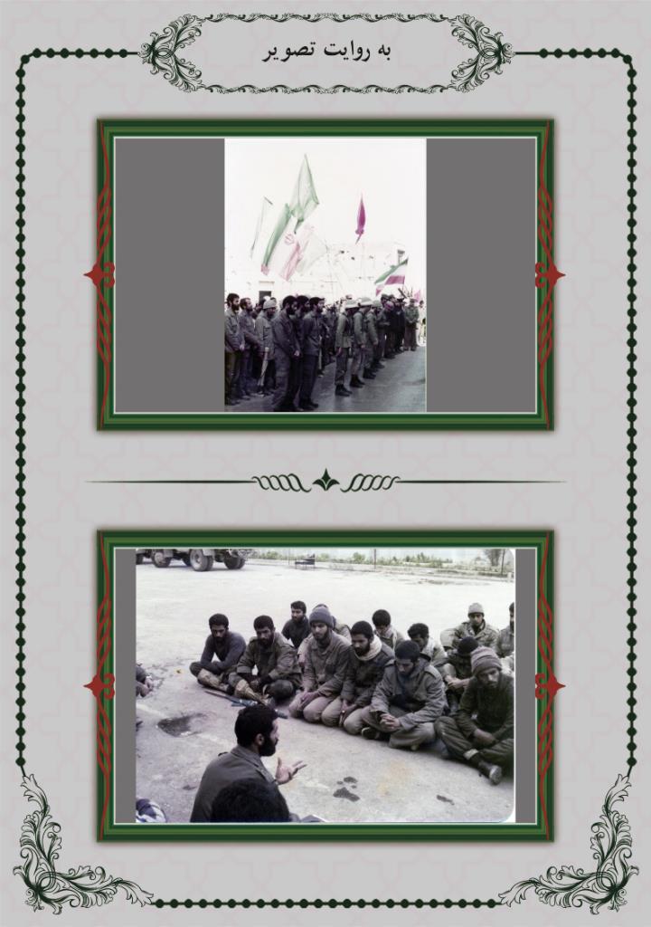 فاقد تصویر